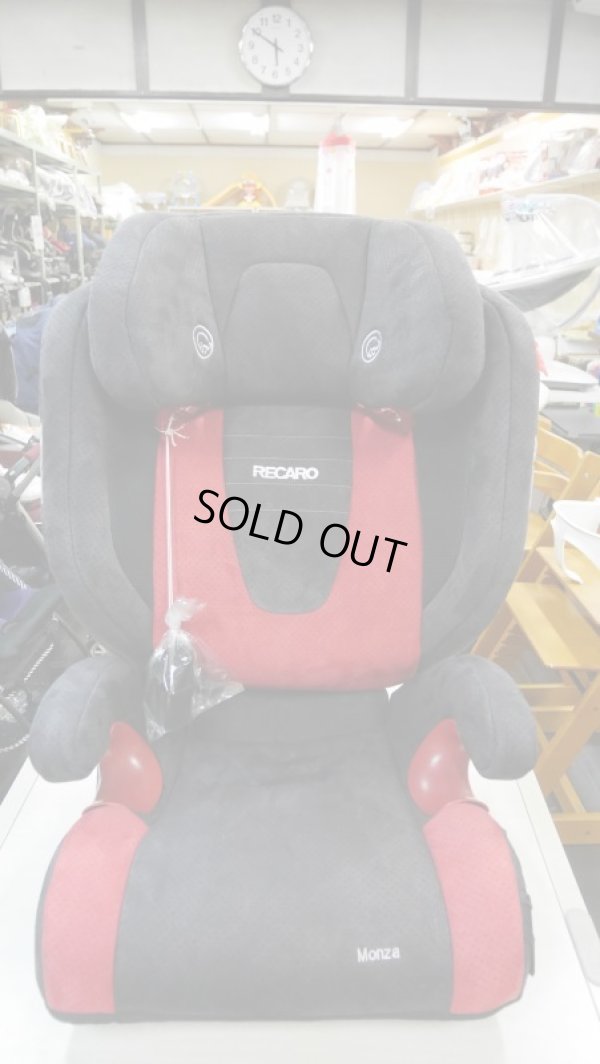 画像2: ☆　RECARO Monza Seatfix  レカロ　ジュニアシート  JS-155