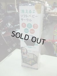 ☆   ソフト ベビーサークル  （美品）  G-475