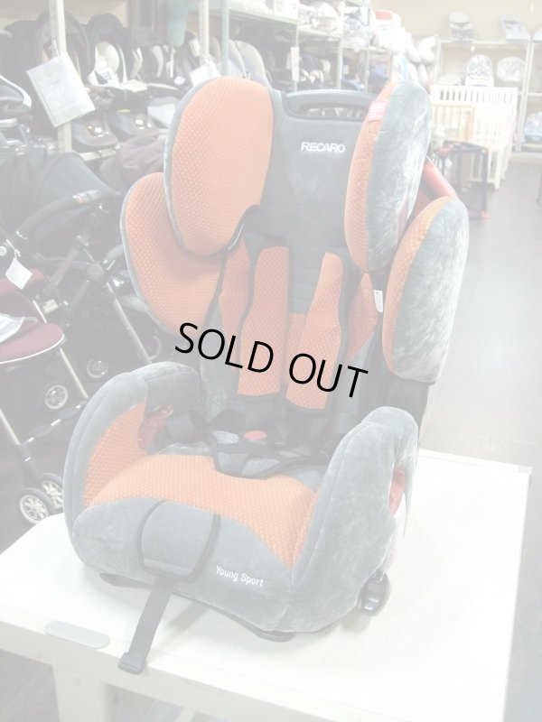 画像1: ☆ レカロ RECARO Young Sport　チャイルド＆ジュニアシート　JS-176