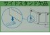 画像3: ☆  日本育児 おくだけとおせんぼ (ブラウンドット)  スマートワイド  G-527