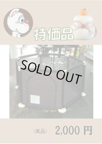 ☆  特価品　ブラウンドット　（美品） ベビーサークル  G-531