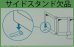 画像9: ☆　日本育児 おくだけとおせんぼ　(ブラウン)　 スマートワイド　G-623