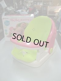 ☆ リッチェル　らくらくおふろデビュー（美品）　バスチェア　 BA-526
