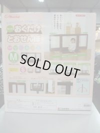 ☆ 日本育児 　ベビーゲート （M こげ茶）（美品） おくだけとおせんぼ ☆ G-670