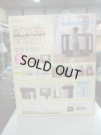 ☆　日本育児 　ベビーゲート（Sこげ茶）（美品）おくだけとおせんぼ ☆ G-669
