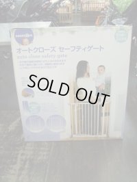 ☆  オートクローズ　セーフティゲート（美品）  ☆ G-680