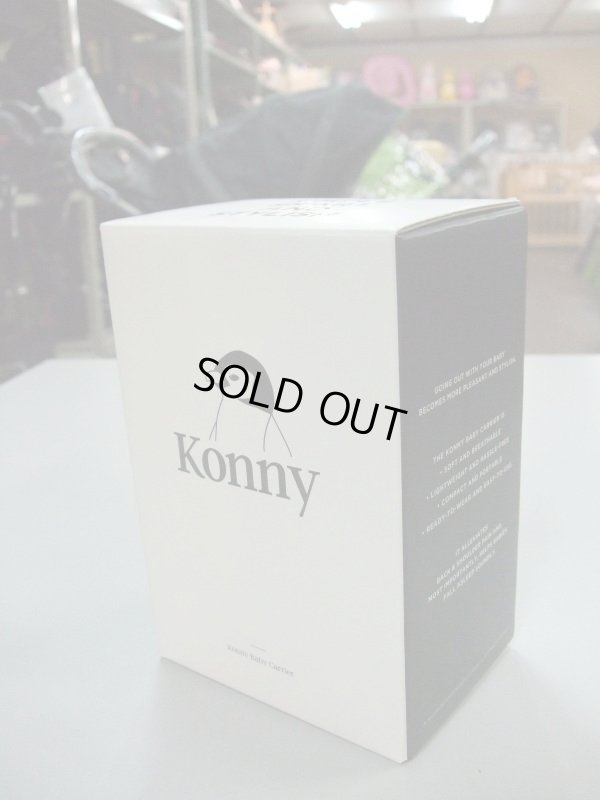 画像1: ☆ Konny コニー(メッシュ)　（Mサイズ）（美品）抱っこひも　☆ D-487