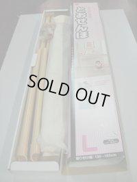 ☆ 日本育児　とおせんぼ　Ｌ　サイズ  ☆ G-743