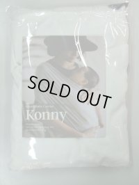☆　Konny コニー(グレー)　（XSサイズ）（美品）抱っこひも　☆ D-567