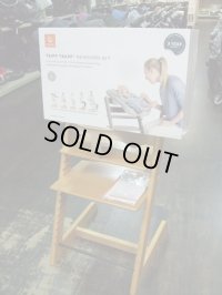 ☆ STOKKE トリップトラップ＋ニューボンセット＋ベビーセット（美品）ベビーチェア CH-725