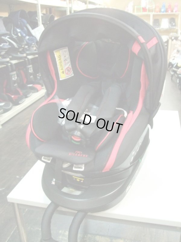 画像1: ☆ エールベベ・クルット　3i　グランス　isofix（赤）（美品）チャイルドシート　☆ C-1440