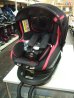 画像1: ☆ エールベベ・クルット　3i　グランス　isofix（赤）（美品）チャイルドシート　☆ C-1440 (1)