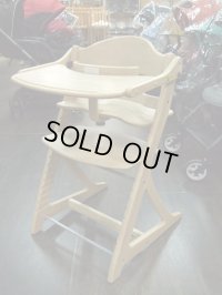 ☆ 大和屋 すくすくチェアプラス　テーブル付きガード付き（美品） CH-762