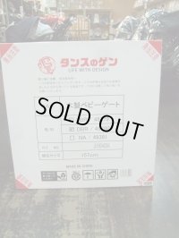 ☆ タンスのゲン 木製ベビーゲート（未使用） ☆ G-860