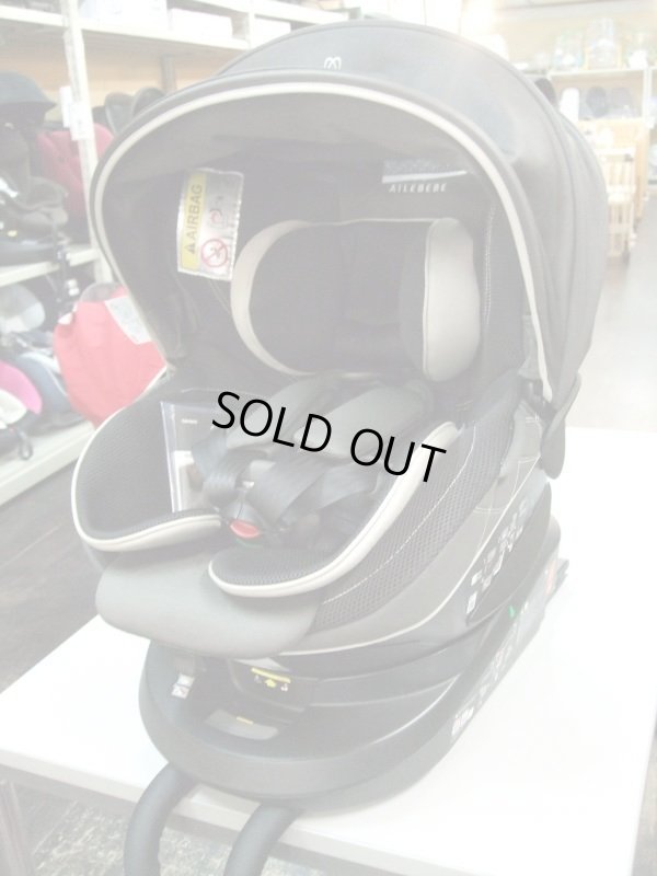 画像1: ☆　エールベベ・クルット4iグランスisofix（茶）（美品）チャイルドシート 　☆ C-1524