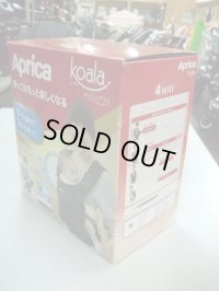 ☆　アップリカ　コアラ（メッシュ）（美品）抱っこひも　☆ D-641