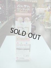 ☆ らくらくとうせんぼIIＳ（ベージュ）☆ G-922