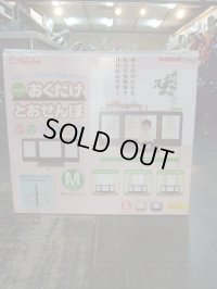☆ 日本育児 ベビーゲート （M ブラウン）おくだけとおせんぼ  ☆ G-926