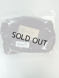 ☆  Konny コニー(黒系A)　（Ｍサイズ）抱っこひも　☆ D-654