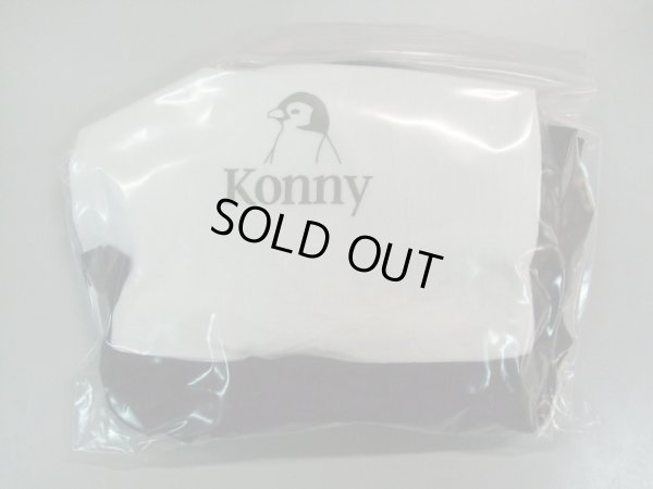 画像3: ☆  Konny コニー(黒系A)　（Ｍサイズ）抱っこひも　☆ D-654