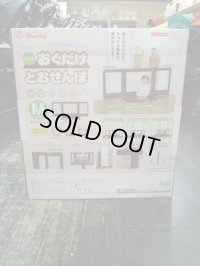 ☆ 日本育児 ベビーゲート （M ブラウンＡ）おくだけとおせんぼ  ☆ G-950