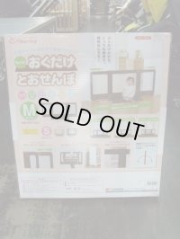 ☆ 日本育児 ベビーゲート （M ブラウンＢ）おくだけとおせんぼ　 ☆ G-962