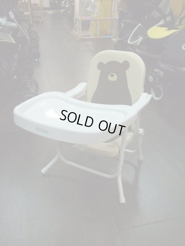 画像1: ☆ カトージ くまさん　テーブル付パイプ椅子　 CH-900