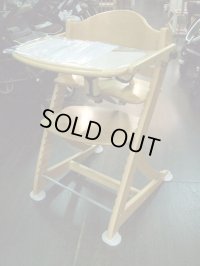 ☆ 大和屋 すくすくスリム フィット チェア （ナチュラル）（美品）テーブル＆ガード付  CH-903
