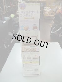 ☆　らくらくとうせんぼIIＳ（茶A）　☆ G-978　