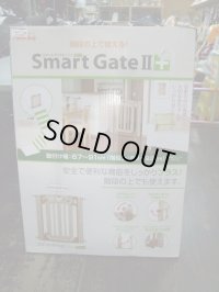 ☆ スマートゲートII　プラス （階段上でもＯＫ）（美品）☆ G-999