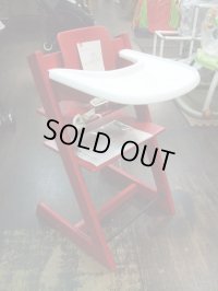 ☆　ストッケ　トリップトラップ 4点セット（赤）（美品）ベビーチェア　CH-946