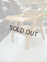 ☆  木製アーチ（茶）ベビーローチェア   CH-950