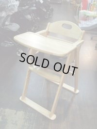 ☆ カトージ木製ワイドハイチェア　スッテプ切り替え（美品）  CH-958