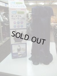 ☆ 日本育児　ポータブル（紺・星）（A）ベビーサークル   ☆ G-1046