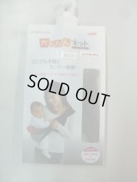 ☆ かんたん ネット  ☆ D-714