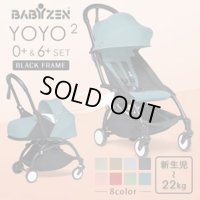 ☆ ヨーヨー2［0＋6＋］（美品）（グリーン）ベビーカー  Ｂ-1589