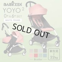 ☆ ヨーヨー2［0＋6＋］（美品）（ピンク）ベビーカー  Ｂ-1588