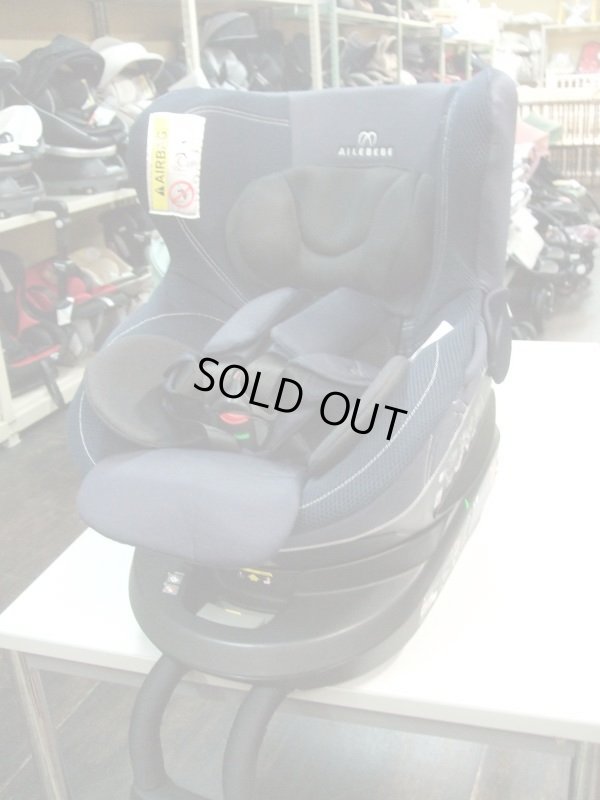 画像1: ☆ エールベベ・クルット4iグランスisofix（紺）（美品）チャイルドシート ☆ C-1731