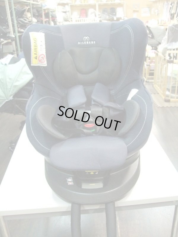 画像2: ☆ エールベベ・クルット4iグランスisofix（紺）（美品）チャイルドシート ☆ C-1731