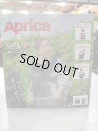☆ アップリカ　コアラ（美品）抱っこひも　D-747