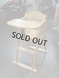 ☆ 澤田木工所 ベビーハイチェア  CH-1108