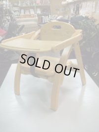 ☆ 木製アーチ（ナチュラル）ベビーローチェア　 CH-1113
