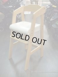 ☆ 　キッズ　ダイニングチェア　 CH-1121