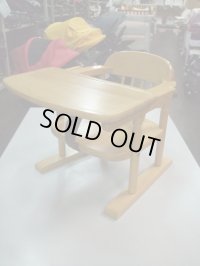 ☆　山崎木工 木製アーチ（ナチュラル）ベビーローチェア　 CH-1132