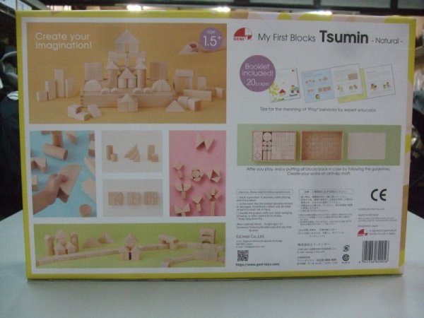 画像2: ☆ Tsumin積み木（美品）　おもちゃ  Ｏ-4280