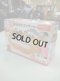 ☆  アンパンマン　ベラボーおそらでコンサート  おもちゃ  Ｏ-4288