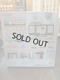 ☆　おくだけとおせんぼ Ｍサイズ　☆ G-1219　
