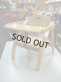 ☆  木製アーチ（Ａ）（ナチュラル）ベビーローチェア   CH-1195