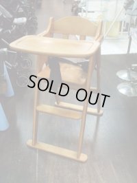 ☆ 澤田木工所 ベビーハイチェア  CH-1222