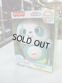 ☆  リンキマルズパンダ  おもちゃ Ｏ-4436